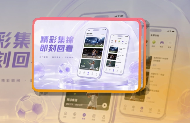 世界杯竞猜iOS安卓下载，适合持续跟进赛事，赛事动态便于查看