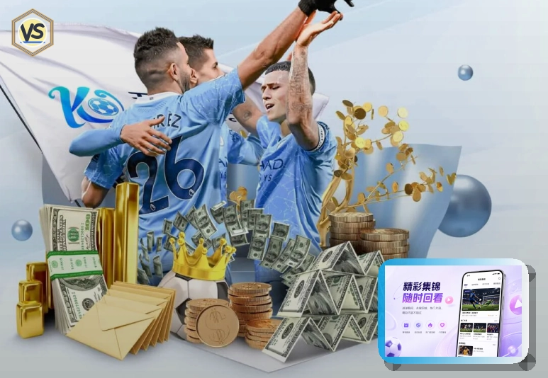 2026世界杯球迷观赛与狂欢指南